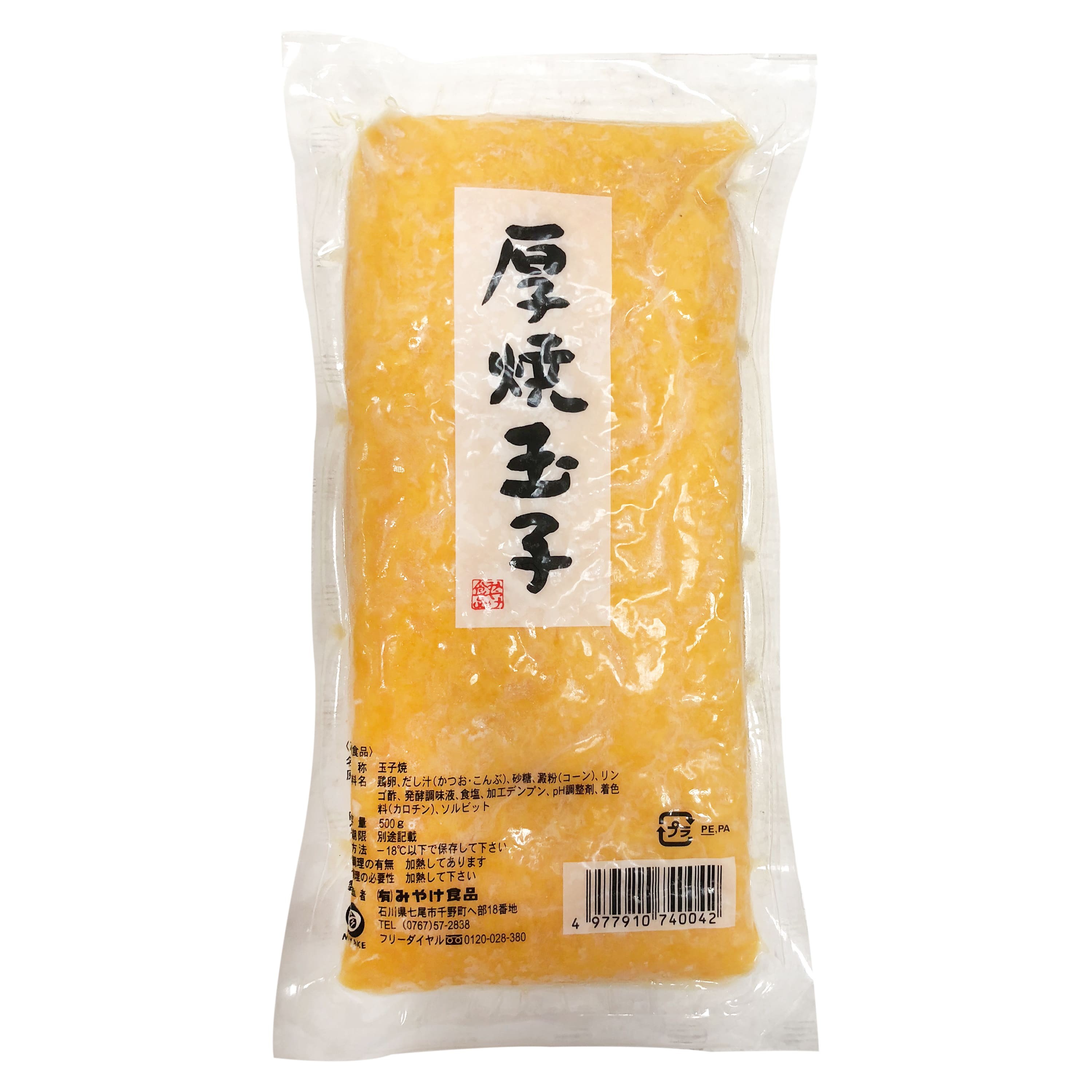 日本(高級)壽司蛋(MIYAKE)